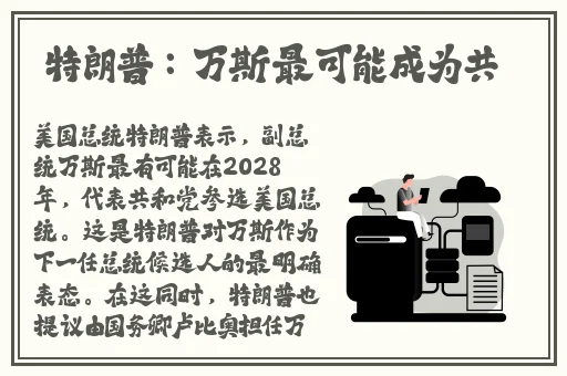 披风少年爱老妈最火的一句